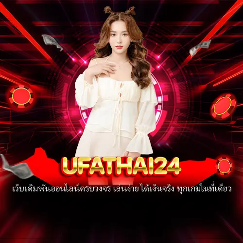 UFATHAI24