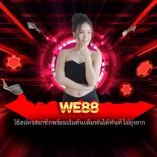 WE88