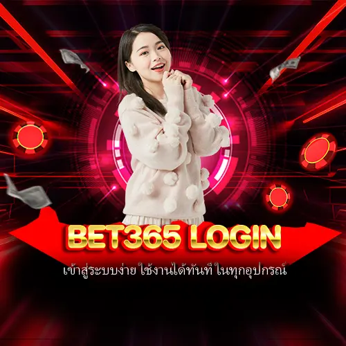 bet365 login