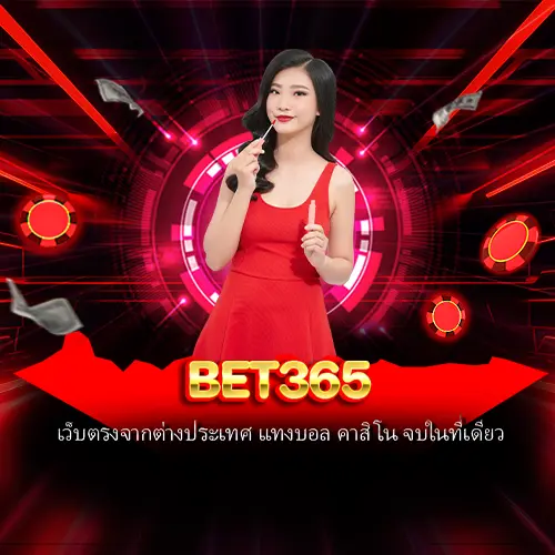 bet365