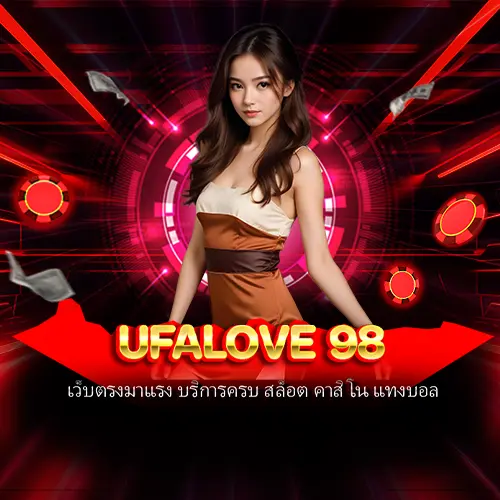 ufalove 98
