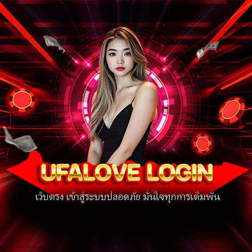 ufalove login